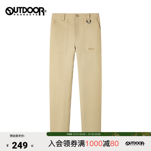 outdoor products 加州云雀春夏女式梭织长裤萝卜裤弹力防泼休闲