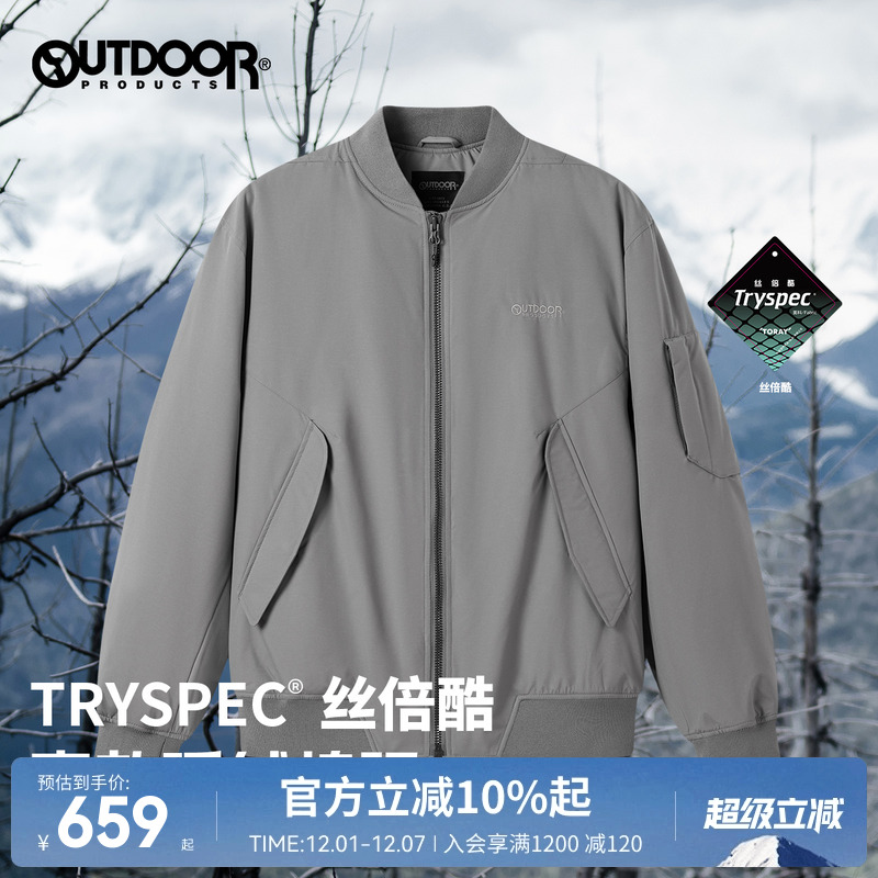 outdoor products 秋冬新品男式棉服户外休闲防风保暖短外套