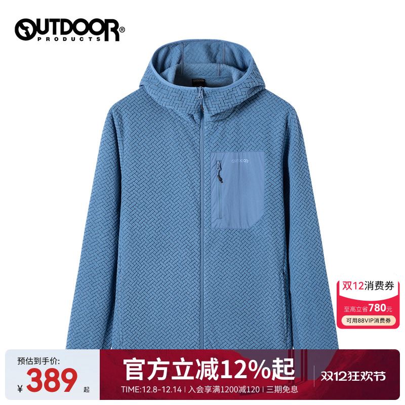 outdoor products 秋冬新品抓绒外套男吸湿保暖提花摇粒绒外套