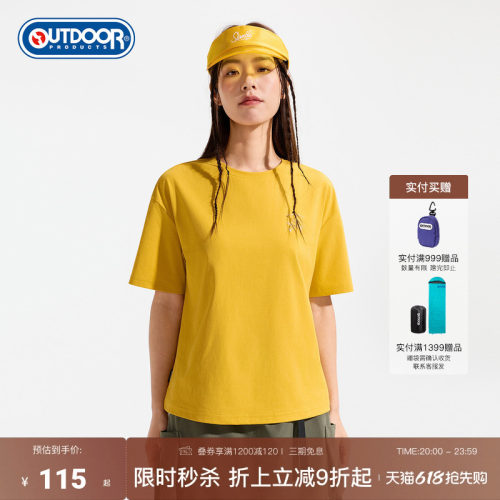2026春夏新款户外功能短袖T恤女