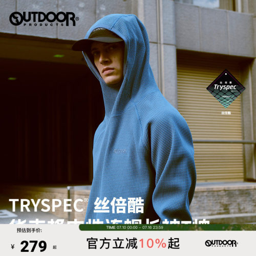 outdoor products 加州云雀TRYSPEC中性透气华夫格连帽长T