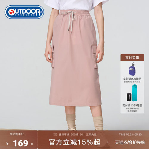 outdoor products 加州云雀半裙女年半身裙后裙摆开叉设计休闲