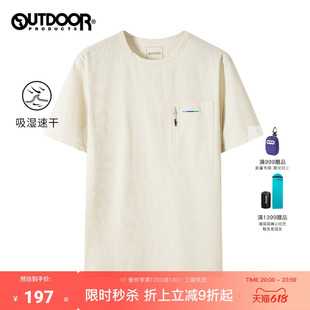 outdoor products 加州云雀春夏户外吸湿速干立体袋速干短袖T恤男