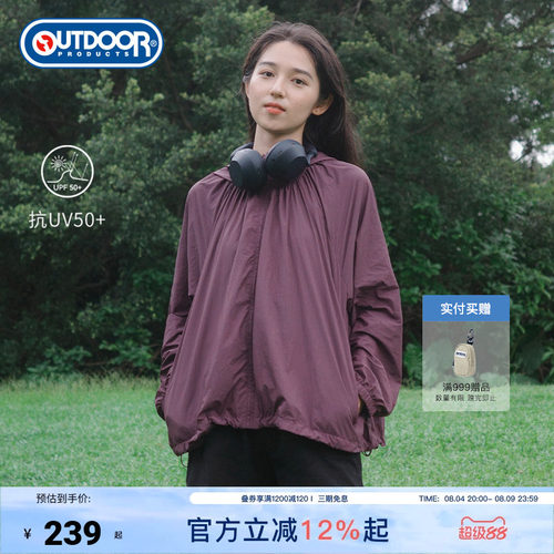 outdoorproducts女梭织防晒衣