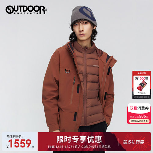 2025秋冬新款户外套羽绒冲锋衣男