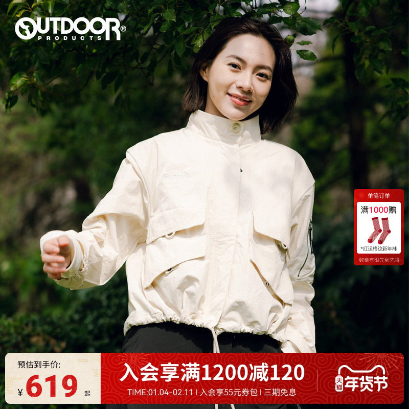 outdoor products梭织外套秋季女山系户外防泼水耐磨透气轻薄夹克,户外/登山/野营/旅行用品,户外休闲衣,淘宝优惠券,粉丝福利购,淘宝优惠卷