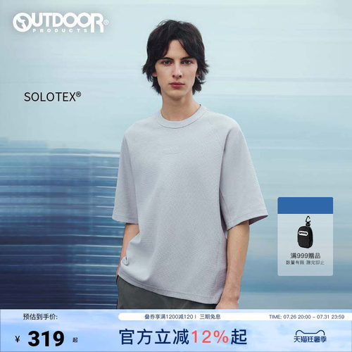 2026春夏新款户外短袖T恤男女