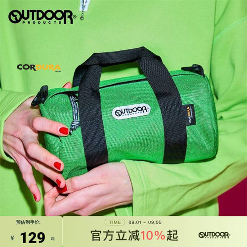 outdoor products 加州云雀波士顿包耐磨抗撕裂手提斜挎水桶包