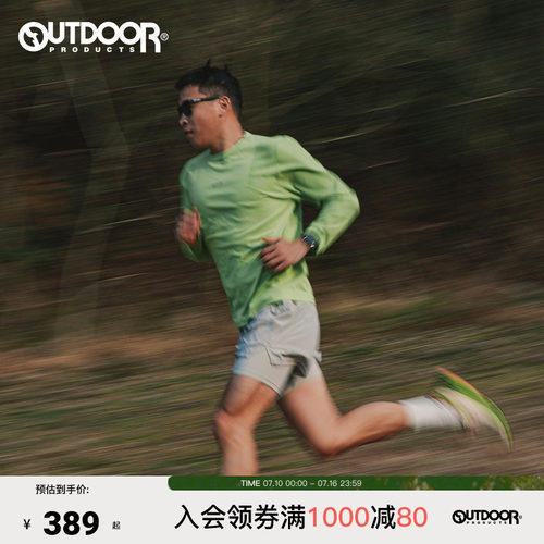 outdoorproducts圆领卫衣中性