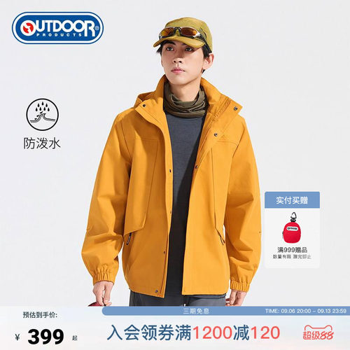 outdoor products 加州云雀外套男休闲防风防泼水透湿夹克