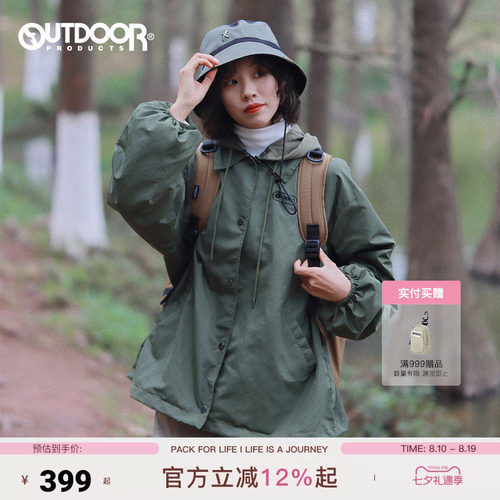 防泼水面料，网状透气内衬，A版百褶后背