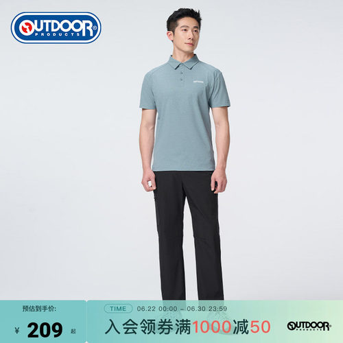 outdoor products 加州云雀春夏男速干裤弹力透气耐磨速干直筒裤