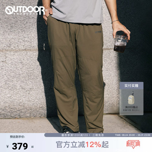 outdoor products 加州云雀2026夏季新款梭织长裤男防泼水提花格