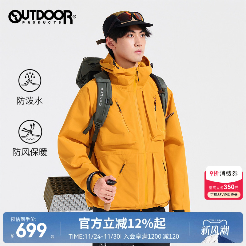 户外防风冲锋衣工装外套夹克男