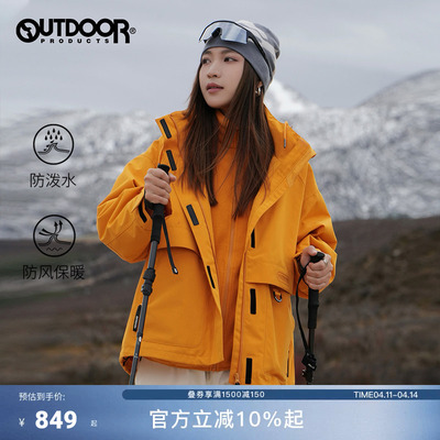 抓绒三合一冲锋衣防风连帽设计