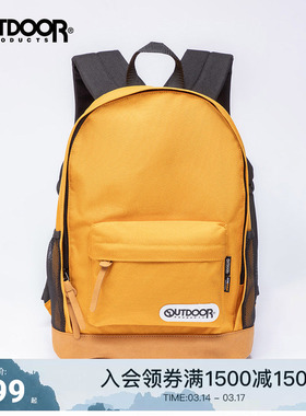 outdoor products 户外轻量耐磨简约休闲双肩包学生多巴胺