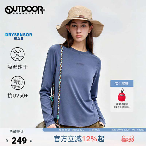 outdoor products 加州云雀2026秋季新款长袖T恤女速干防晒德立胜