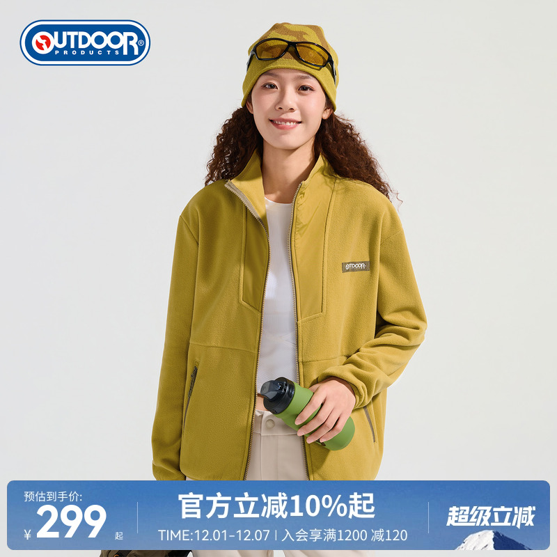 2025秋季新款户外抓绒外套女