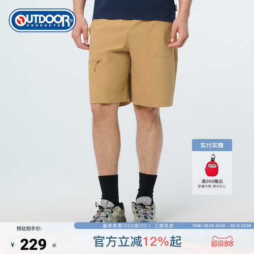 outdoor products男士梭织短裤