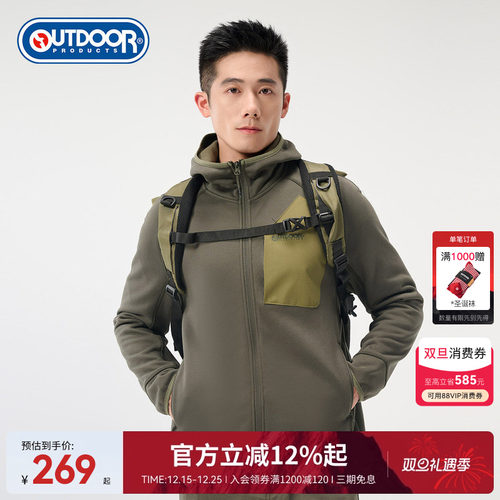 outdoor products 秋冬新品针织外套男加绒加厚保暖拼色外套