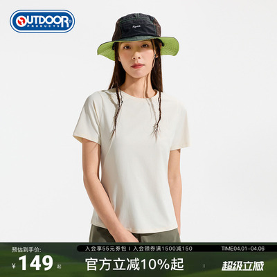 2026春夏新款户外功能短袖T恤女
