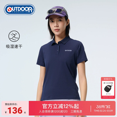 outdoorproducts女式短袖POLO