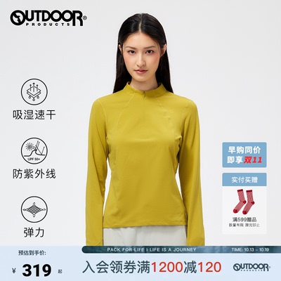 2026秋季新款户外长袖T恤女
