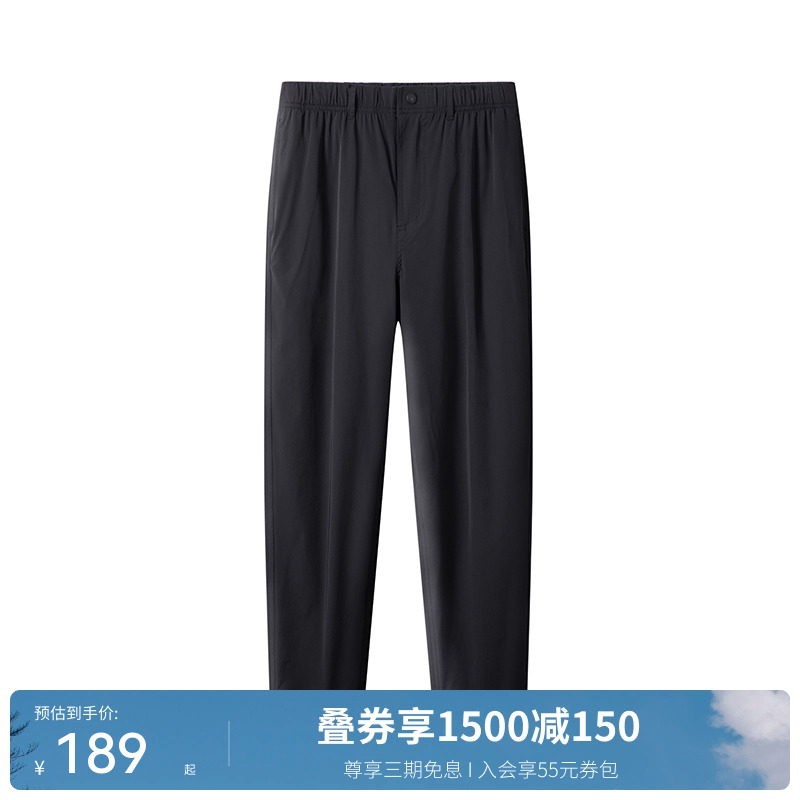 男士直筒梭織速干長褲