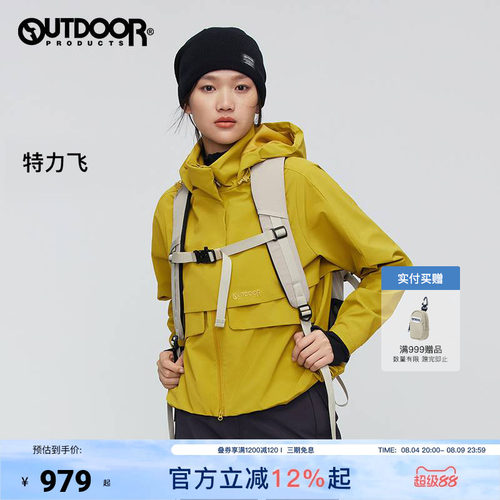 2025秋冬新款户外夹克外套女