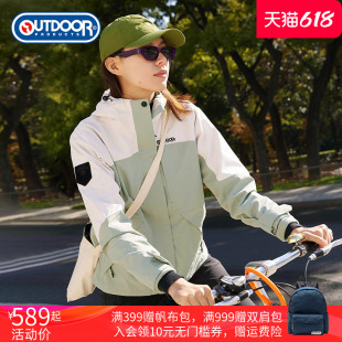 OUTDOOR男女秋冬户外冲锋衣外套抓绒内胆防风保暖三合一登山服