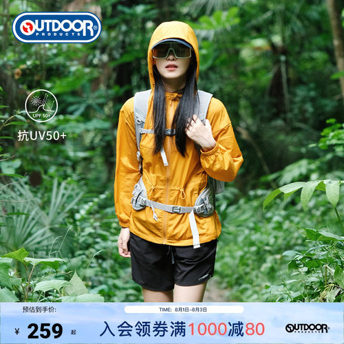 outdoorproducts女梭织防晒衣