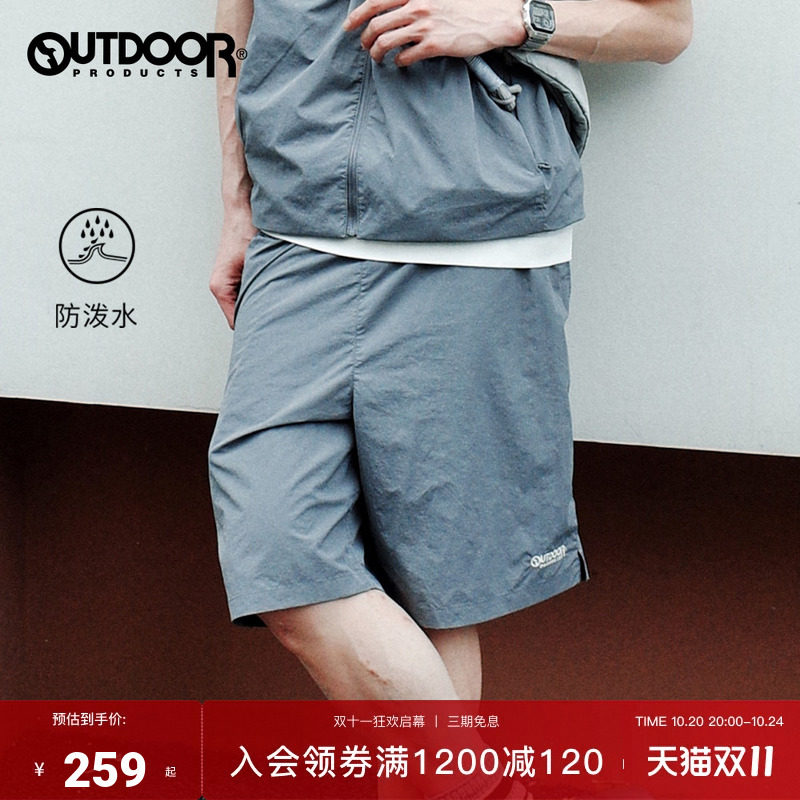 outdoor products 加州云雀夏户外露营防泼水尼龙梭织短裤男