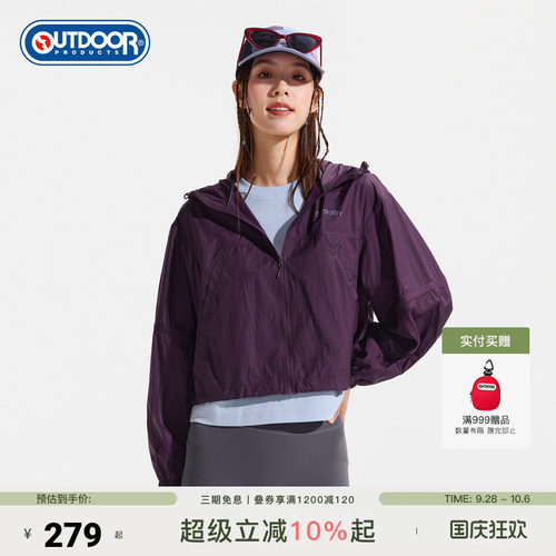 outdoor products 加州云雀夏季新款皮肤衣轻薄短款防晒衣外套女