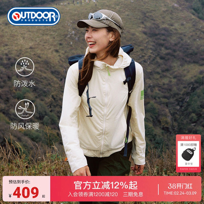 2025秋季新款户外梭织加绒外套女