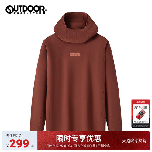 2025秋冬新款户外绒类套头衫男