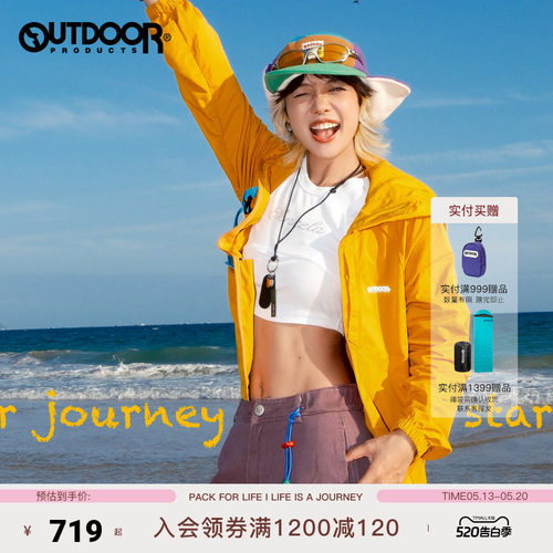 outdoor products夏季梭织外套女防泼水耐磨户外时尚连帽轻量外套