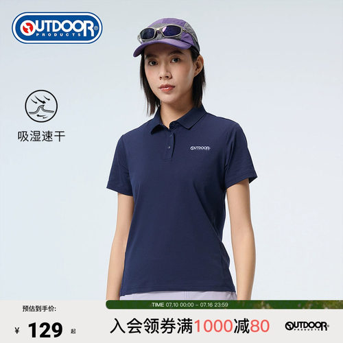 outdoorproducts女式短袖POLO