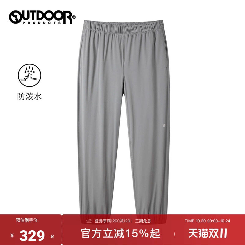 outdoor products 加州云雀秋男式梭织长裤舒适防泼水高弹束脚裤