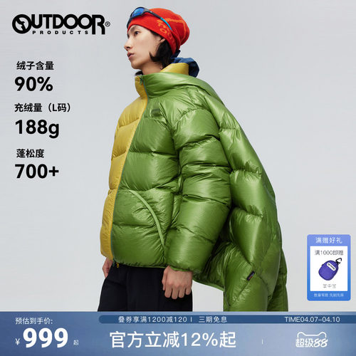 2025秋冬新款短款羽绒服男女同款