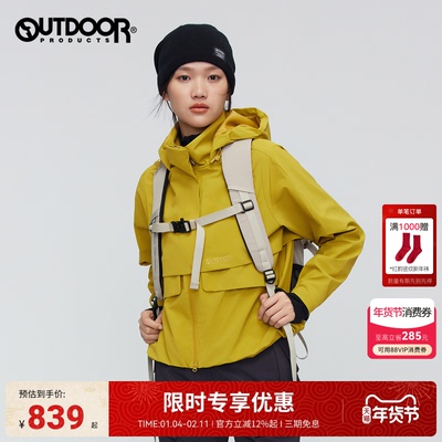 2025秋冬新款户外夹克外套女