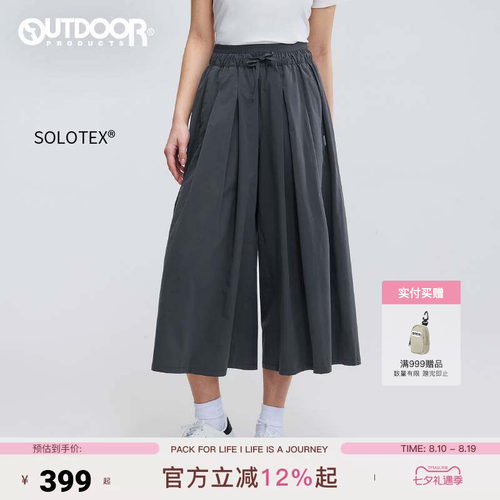 2026春夏新款户外长裤女