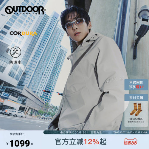outdoor products 加州云雀冲锋衣男户外徒步防泼透湿外套CORDURA