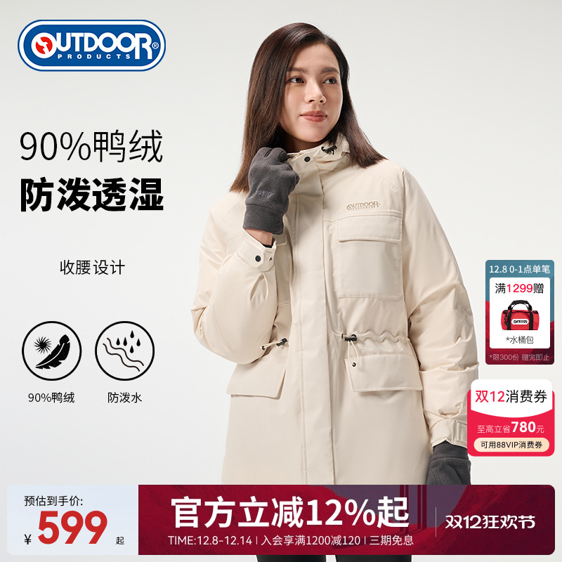 outdoor products秋冬中长款连帽派克羽绒服保暖可收腰设计大衣女