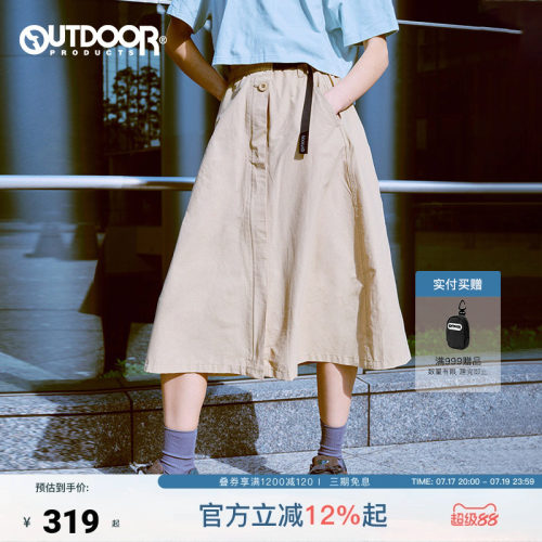 OUTDOOR半裙女高腰修身