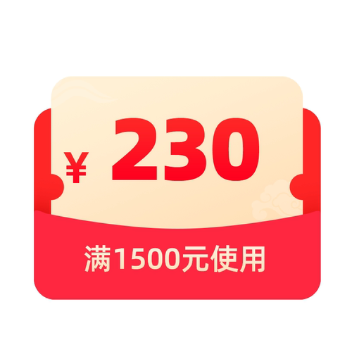 1元大额有价券