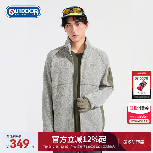 2025秋季新款户外针织加绒外套男