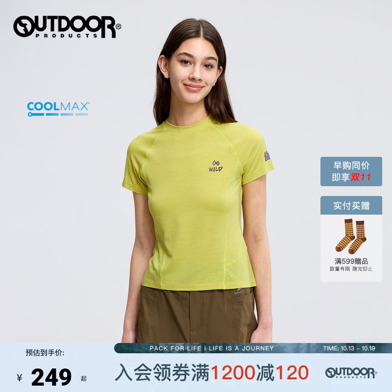 outdoor products 加州云雀26夏季新款美利诺羊毛混纺短T恤修身女