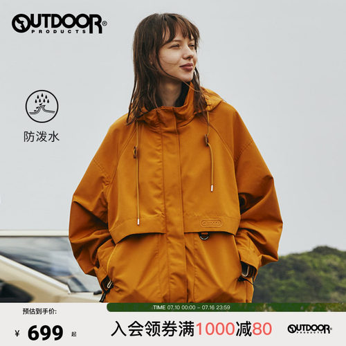 黄亦玫同款
