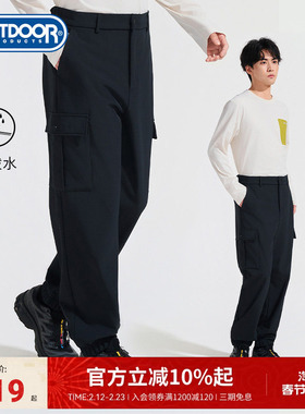 outdoorproducts秋冬新款加绒长裤男户外防泼水休闲时尚运动