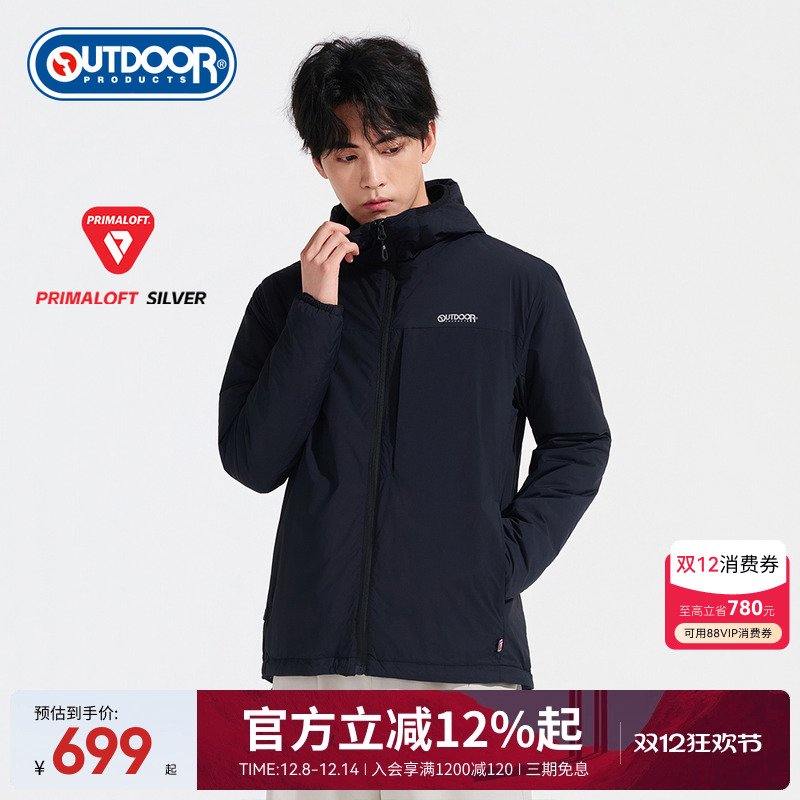 2025秋季新款户外超轻棉服P棉男